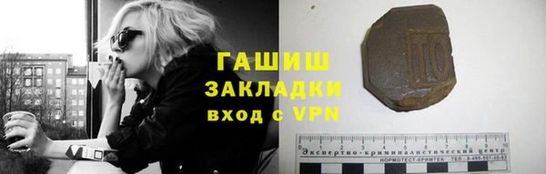 ГАЛЛЮЦИНОГЕННЫЕ ГРИБЫ Белоозёрский