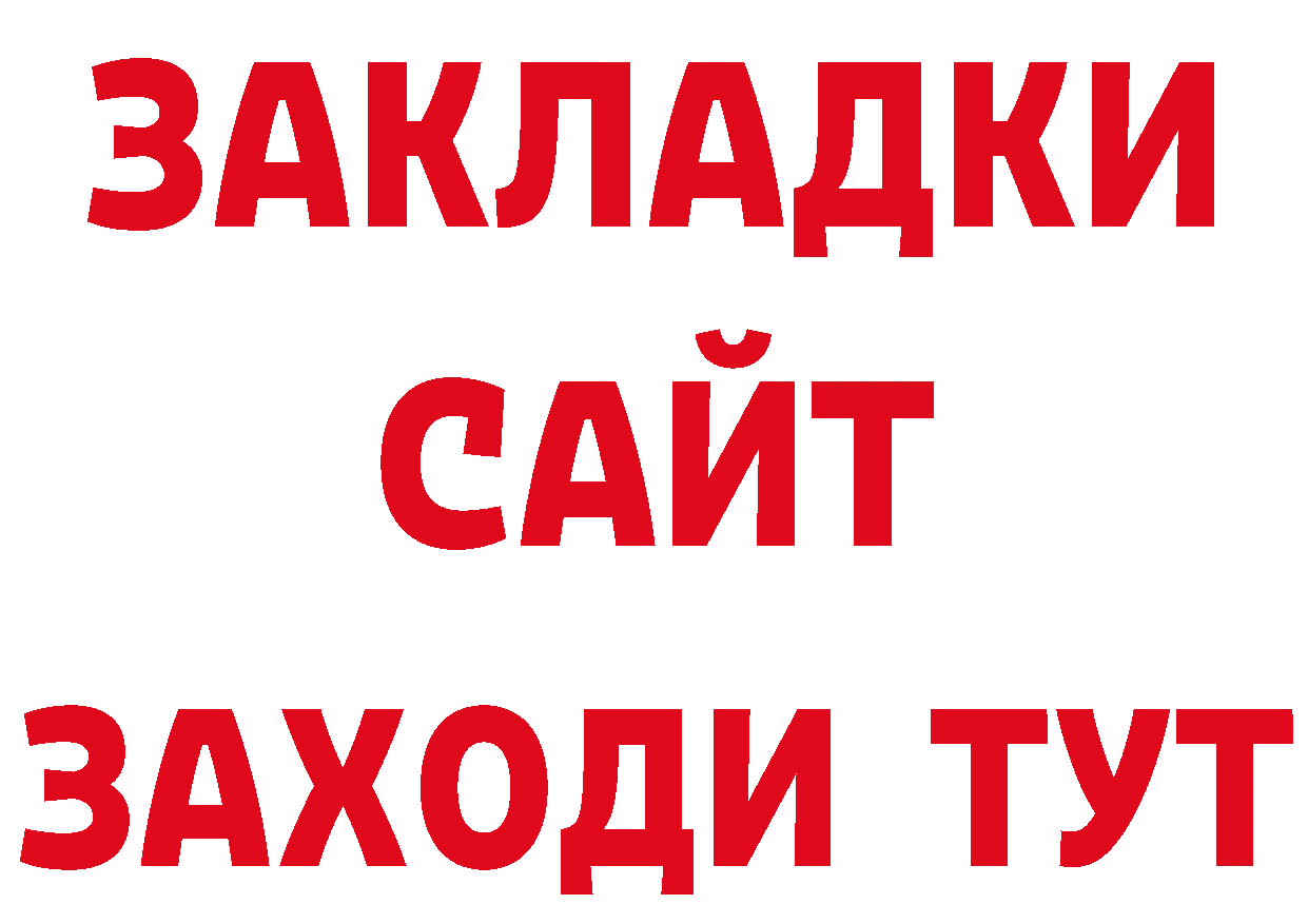 КЕТАМИН VHQ как зайти сайты даркнета кракен Красноуральск